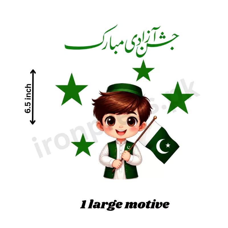 Unity Star 14 August Stickers
